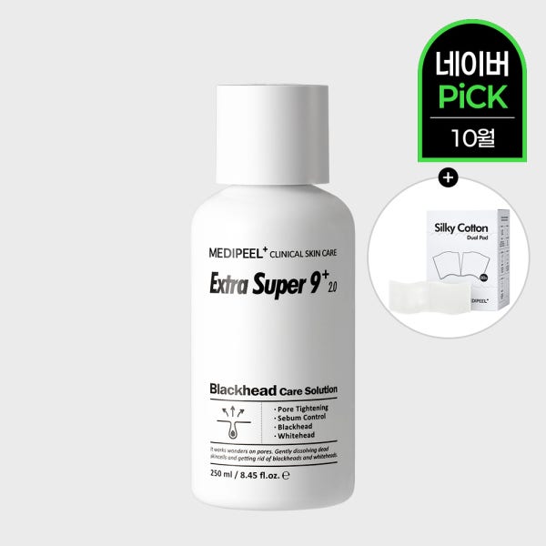메디필 엑스트라 슈퍼9 플러스 2.0 250ml (+ 화장솜) 피지 연화제 클리너 케어