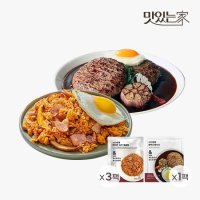 [맛있는家]서가앤쿡 함박 1팩+베이컨김치볶음밥 3팩