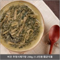 비건 채식 즉석 밀키트 무청 시래기 탕 국 230g (1-2인분) 간편식