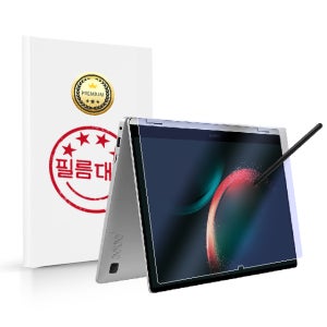 필름대장 갤럭시북3 360 NT730QFG 13인치 무광 블루라이트 액정보호필름