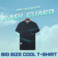 남자 빅사이즈 래쉬가드 반팔 멜란지 2XL 3XL 4XL 5XL