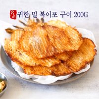 미트팬트리 귀한 밀 복어포 구이 200G 국내가공품 부드럽고 고소하게