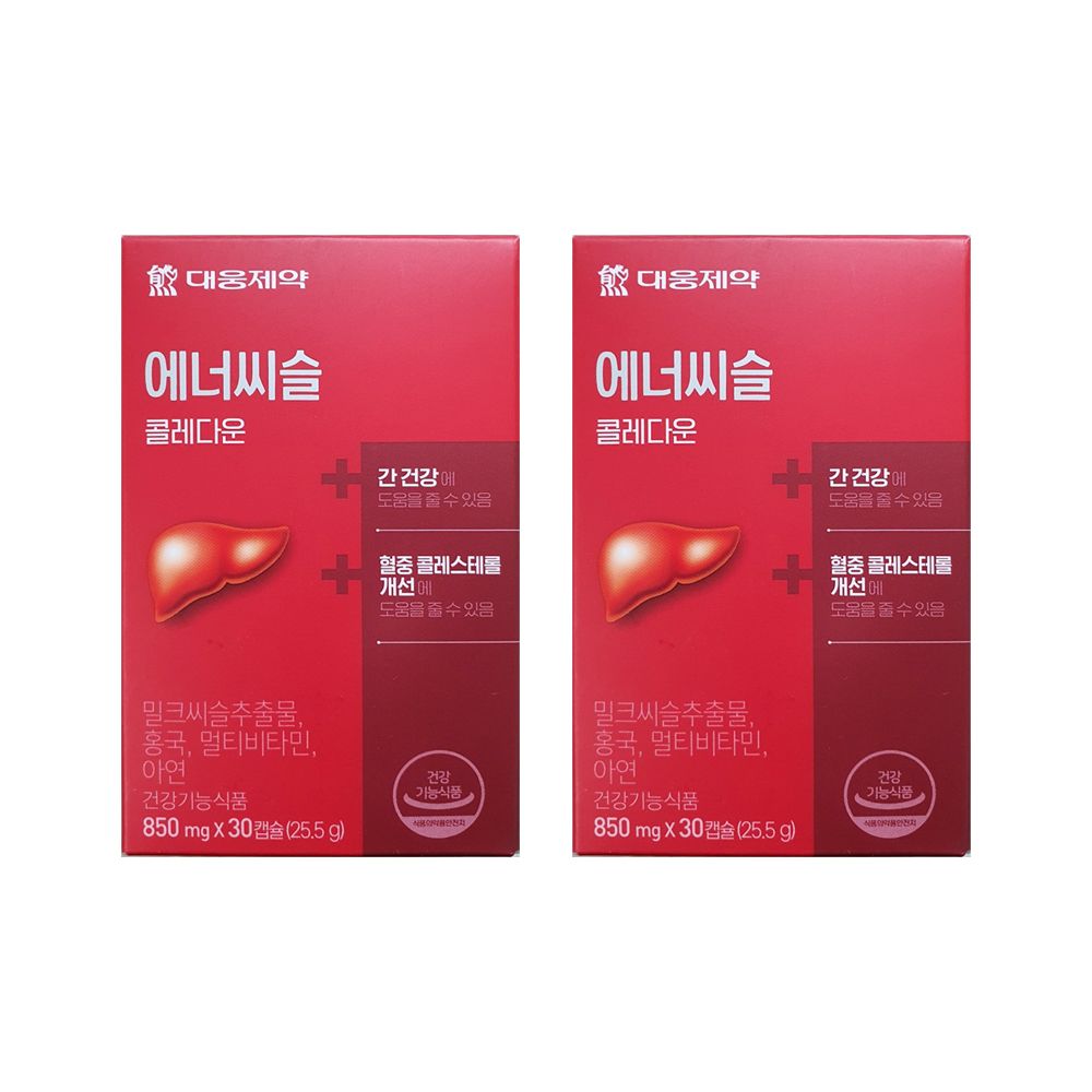 대웅제약 에너씨슬 밀크씨슬 2박스 2개월분 대용량 콜레다운 유산균 비타민B