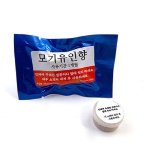 모기채집기 해충포획기 무선모기퇴치기 모기포집기 모기퇴치등