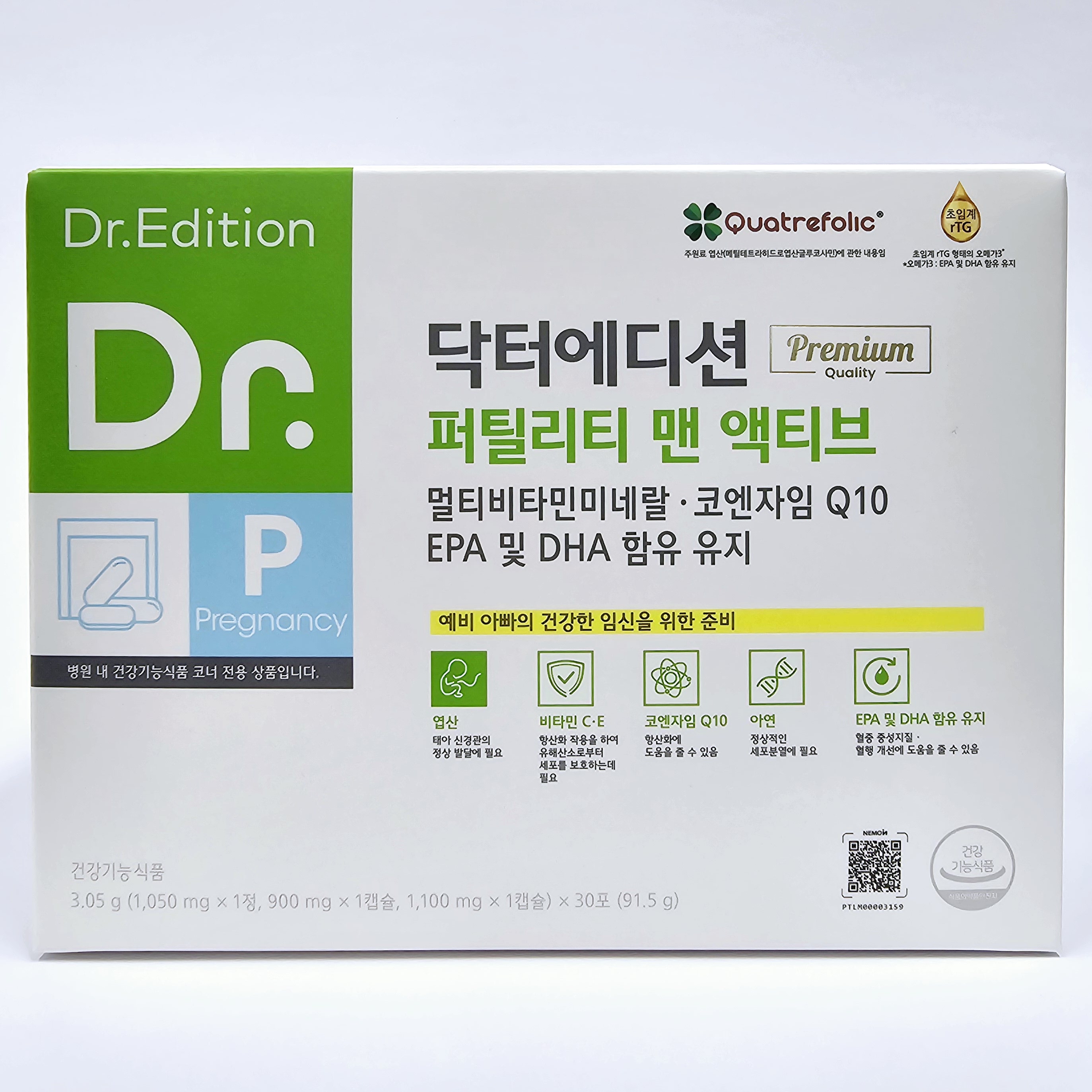닥터에디션 <b>닥터 퍼틸리티 맨 액티브</b> 30포 1개월 임신준비영양제 오메가 코엔자임Q10