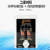 [독&캣] 그로비타 아쿠아세이프+라이브 박테리아 세트 60ml / 수조청소용품