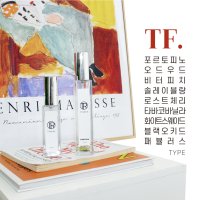 화이트스퉤이이드 type 9ml 30ml 50ml DIY 향수 만들기