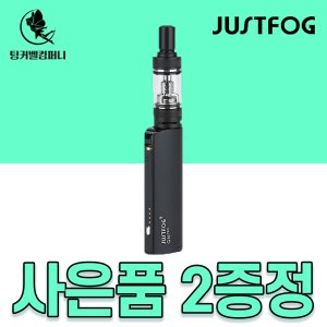 저스트포그q16 최저가 가성비상품