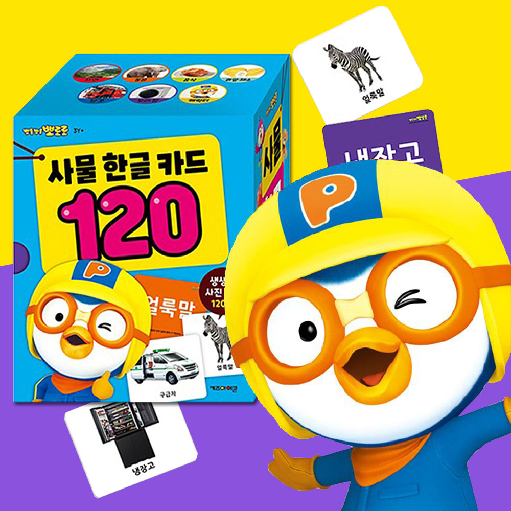 韓国購入代行 バード便 | 手数料無料のショッピング代行サービス