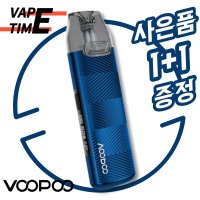 부푸 브이스루 브이쓰루 프로 킷 Voopoo VTHRU Pro Kit