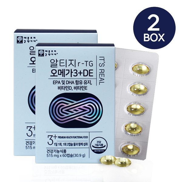식약처인정 알티지 <b>오메가3</b> EPA DHA 정제어유 항산화 저온초임계 비타민 D E <b>오메가쓰리</b> 60캡슐 2통