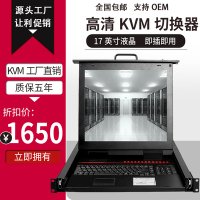 KVM케이블 모니터 키보드 마우스 KVM 전환기 16개 LED USB 프레임워크 콘솔