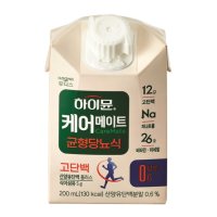 하이뮨 케어메이트 균형당뇨식 영양식 200ml 24팩