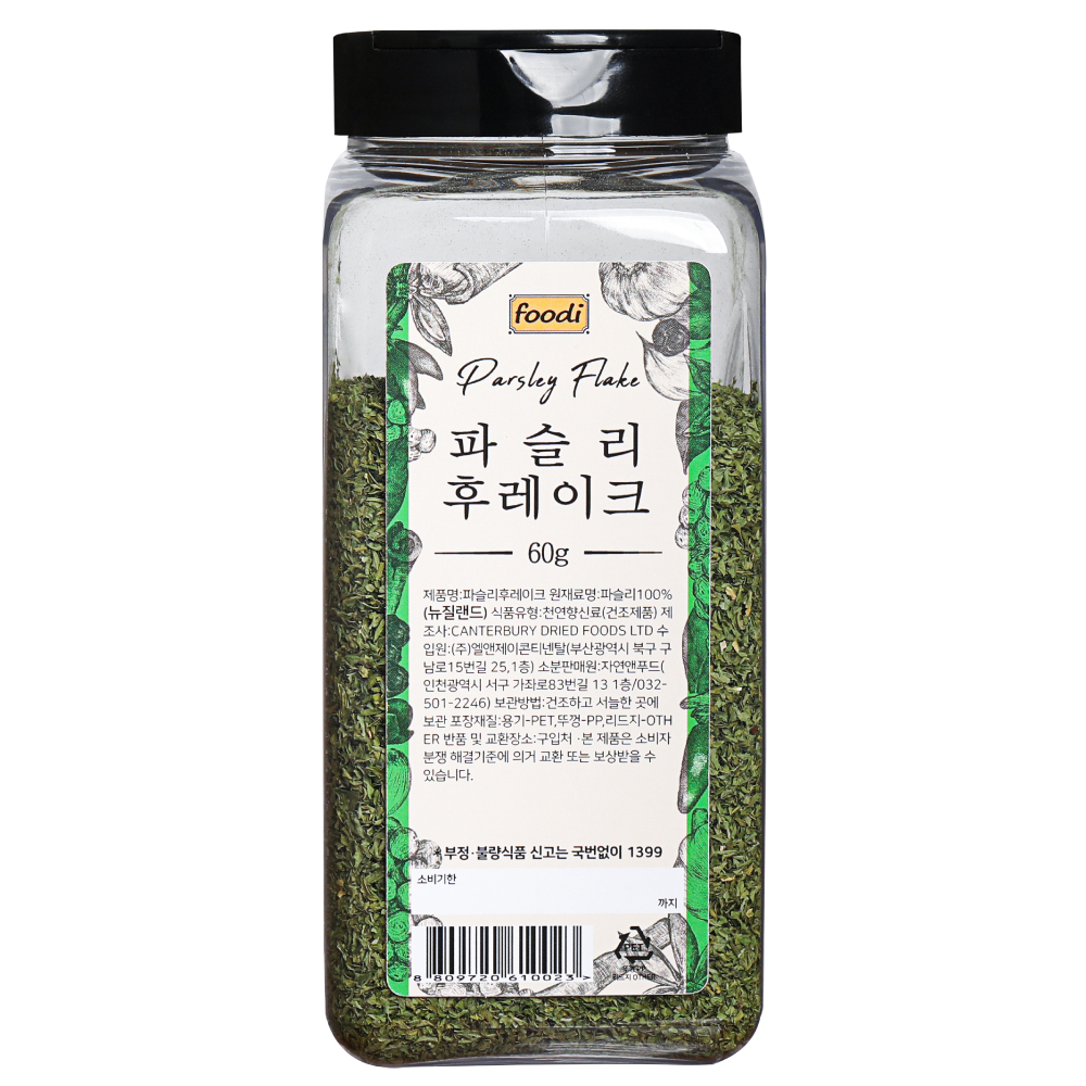 푸디 파슬리 60g 후레이크 가루 업소용