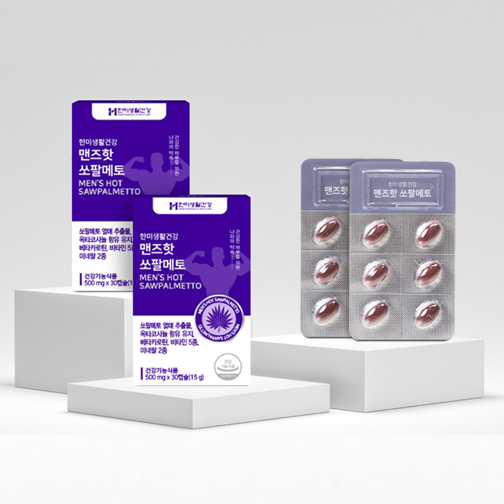 맨즈핫 쏘팔메토