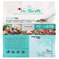 강아지 노령견 반습식 사료 닥터소프트 치킨 3KG