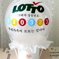 로또풍선 생신선물 30cm PVC보보풍선