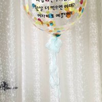 헬륨풍선 대(30cm) 이벤트풍선 (문구제작)