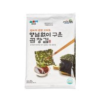 완도맘 양념없이 구운 곱창김 20g x 8개