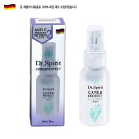 닥터스피릿 케어프로텍트 50ml 문제성 손톱 발톱 케어