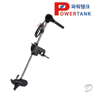파워탱크 3마력 가이드모터 PT-MT3SB 24V 보트낚시 선외기