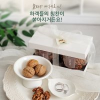 결혼식 답례품 호두정과 프리미엄 120g x 2개