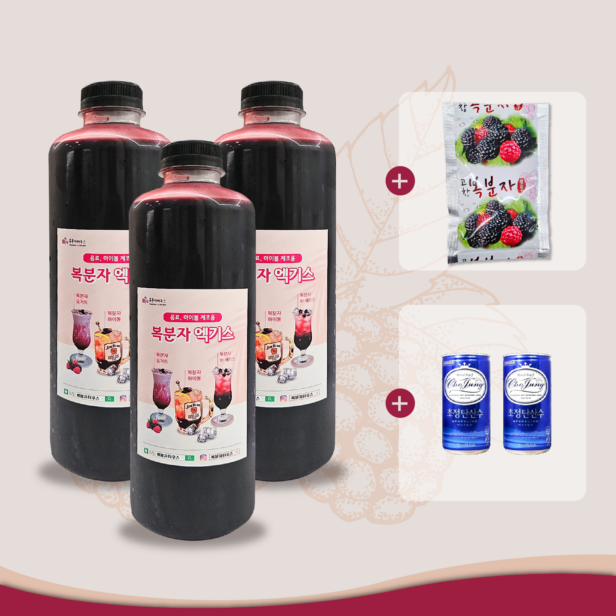 고창 <b>복분자</b>엑기스 900g, 3개