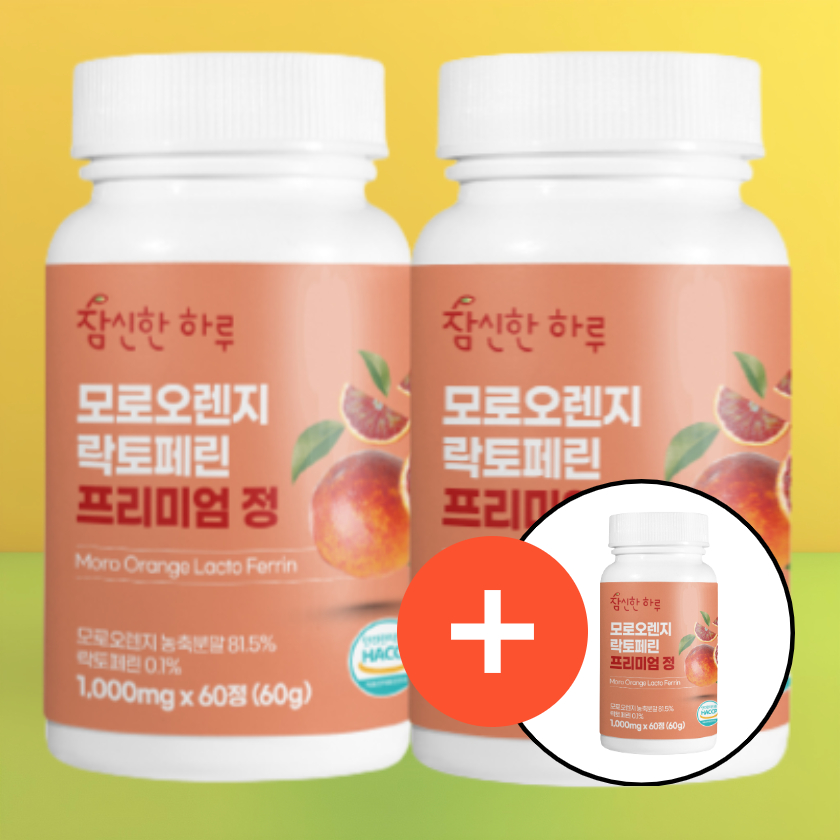 모로오렌지 <b>락토페린</b> 모로실 모르실 c3g 6개월분 180정