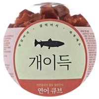 200g 연어 큐브 애견영양제 강아지몸보신