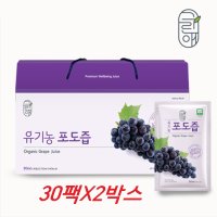 그린애 유기농 포도즙 90ml 포도주스 무첨가 즙 30팩 2박스