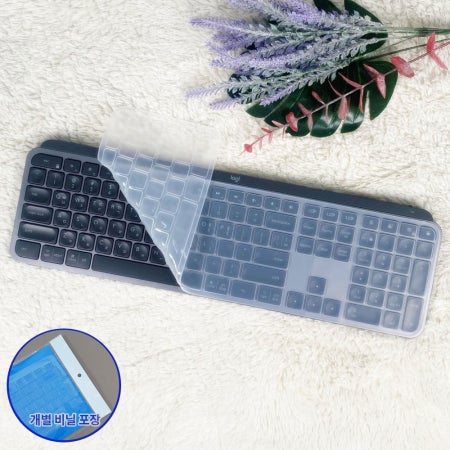 로지텍 MX KEYS S 전용 키스킨 실리콘 키보드 덮개 커버 MX 크래프트