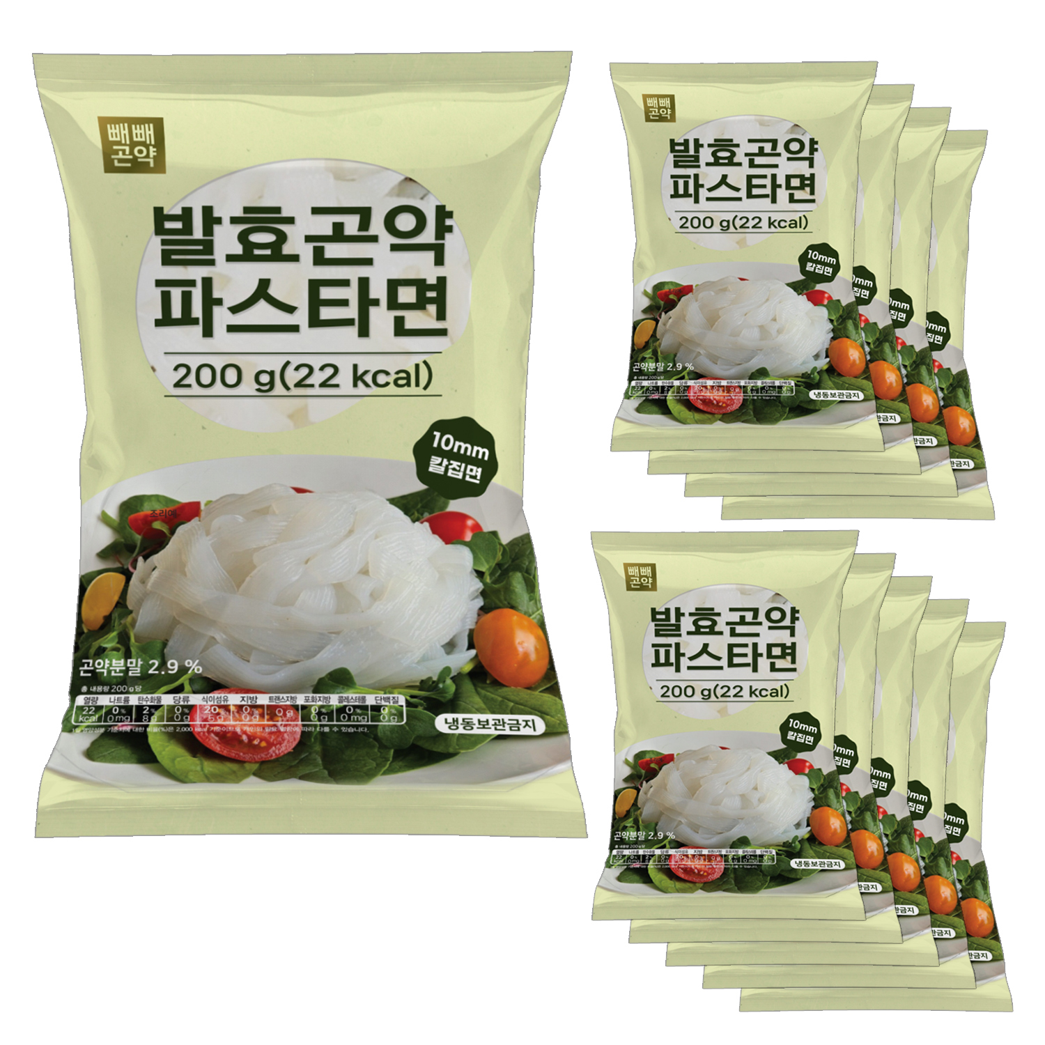 빼빼곤약 발효곤약 파스타면 성분 분석