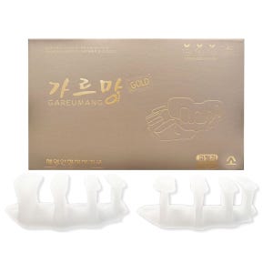 가르망 무지외반증 티눈 오다리 발가락 교정기+지압기 실버