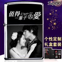 지포 라이터 정품 Zippo 명품 고급 특이한 선물 라이타 럭셔리 미국 지포 라이터 블랙 아이스 사진 맞춤 각인 방풍등유 남성 선물