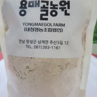 서리태콩가루 1kg