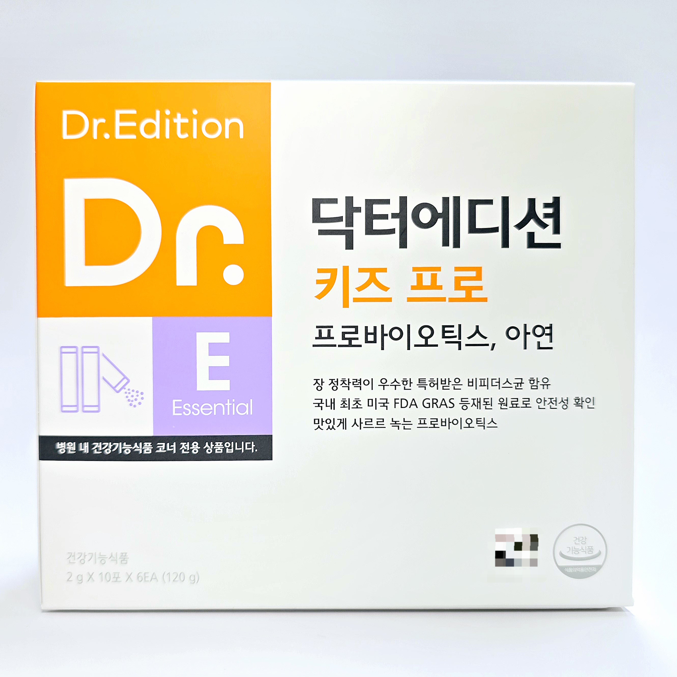 닥터에디션 키즈프로
