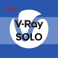 Chaos V-Ray 2023 solo 라이선스(1년) / 브이레이 2023