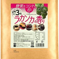 라캉카 향 400g 설탕의 3배 단맛으로 당류 제로 칼로리 음료나 요리 디저트 설탕 대신 사용하기 쉬운 감미료 100% 식물성 나한과 탱글탱글한 미연