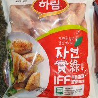 [부천시 배달] 냉동 윙(날개) 닭날개 1kg [원종 싱싱하림닭]