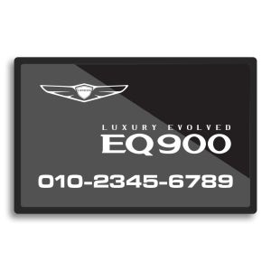 마크몰 제네시스 EQ900 주차번호판 자동차 전화번호판 알림판 차량 전화 연락처 용품 핸드폰