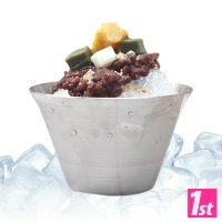 스텐 빙수컵 팥빙수용기 대