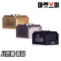 스터비 aio 입호흡 킷 Stubby AIO MTL Kit