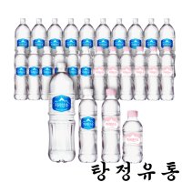 지리산수 아워홈 청정수 안전생수 대용량 블루 핑크 330ml 500ml 2L 무라벨