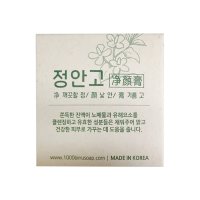 정안고 천비누솝 미니 20g tr