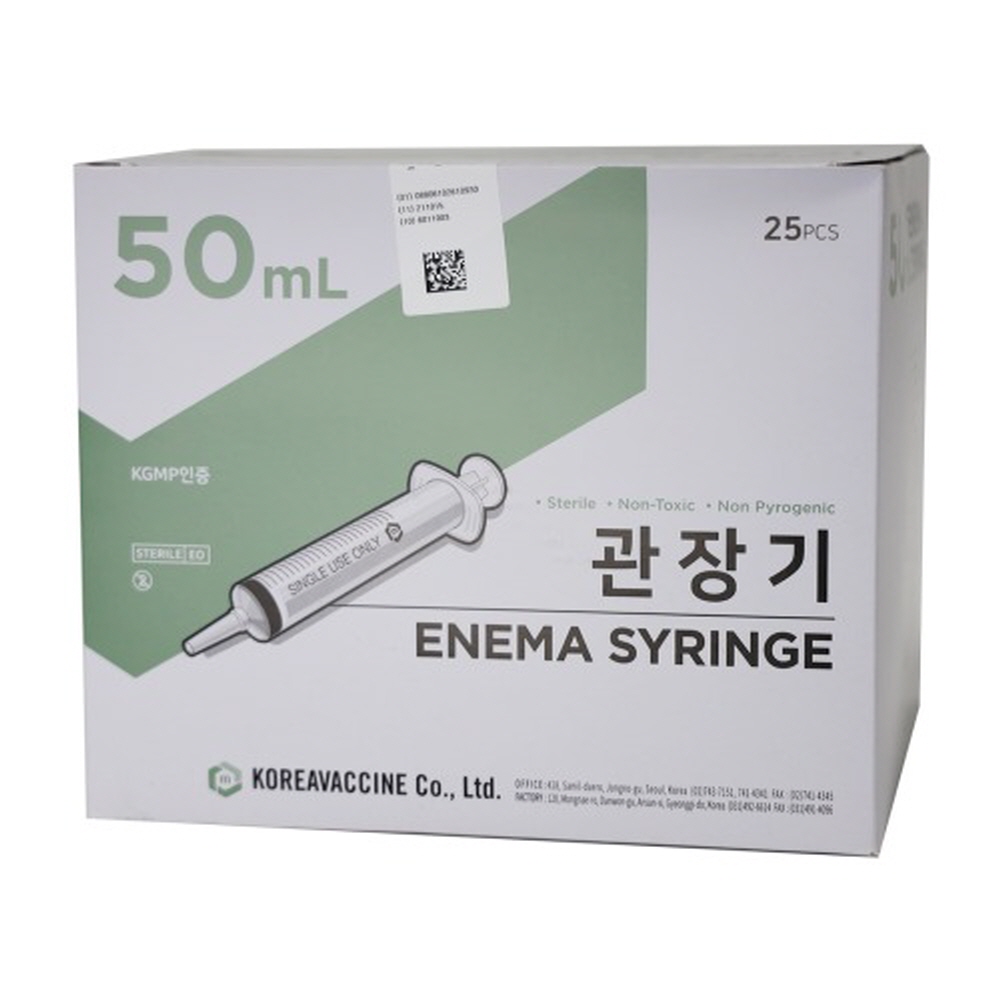 50cc 관장용 주사기 멸균 개별포장 25개 한국백신