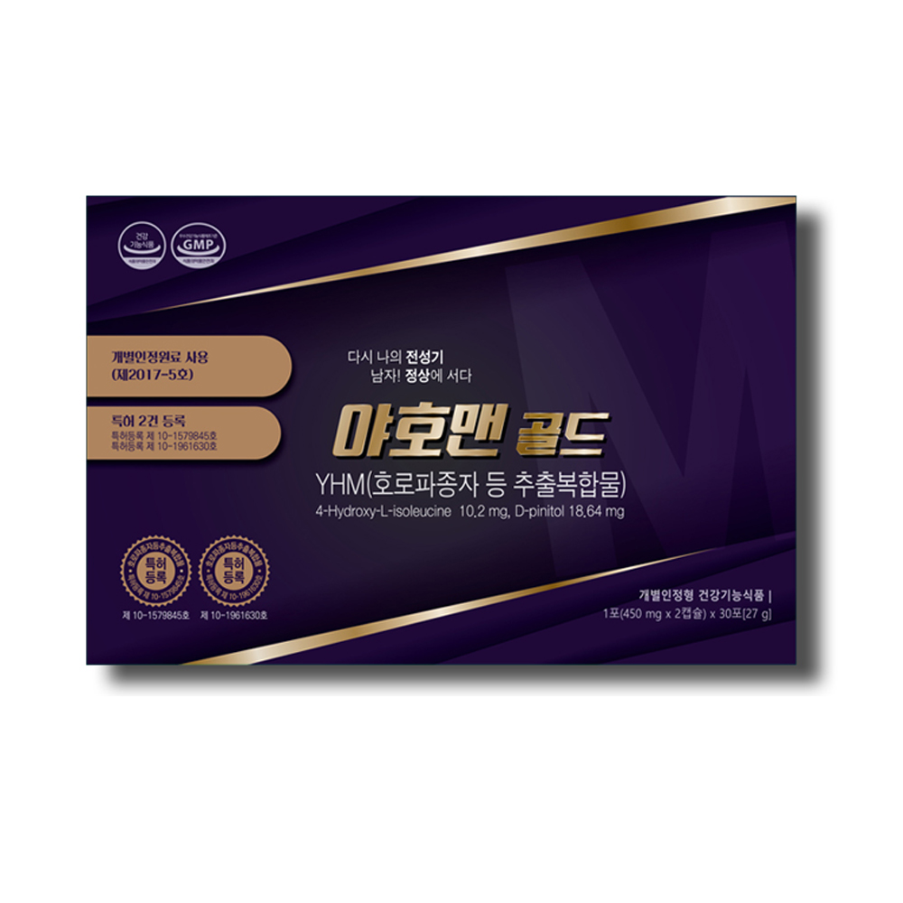<b>야호맨</b>골드 남성호르몬 지구력 활력 남자 남성 갱년기 호로파 1개월분