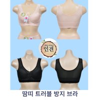 여름 인견 브라 천연소재 스포츠브라 노와이어 알레르기 피부트러블 땀띠 방지