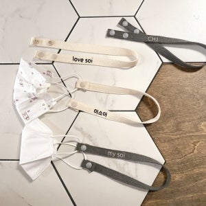 자수마스크스트랩 이니셜스트랩