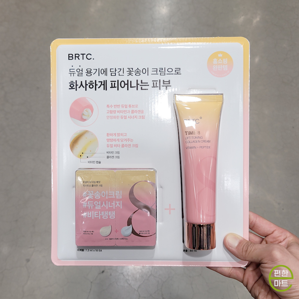 메라디아리프팅E크림