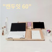 위즈 2단 높이조절 독서대 공간확장형 40/50/60원목 책받침대 공시생 독서대